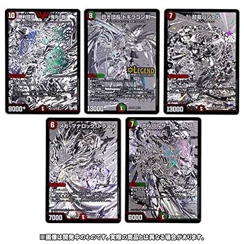 デュエルマスターズ 神アート スーパー・ヴィジュアル・ショック ドラゴン編 新品 Amazon.co.jp: 神アート スーパーヴィジュアルショック ドラゴン